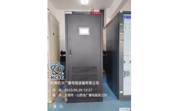 山西省廣播電視局228臺