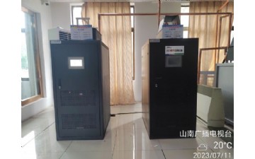 山南廣播電視臺